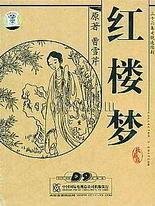黄色污草莓和芭乐